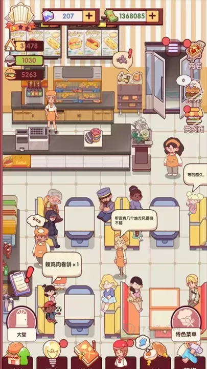 开一家汉堡店_模拟经营_第3张_175游戏网 开一家汉堡店_https://m.175yx.com_模拟经营_第3张