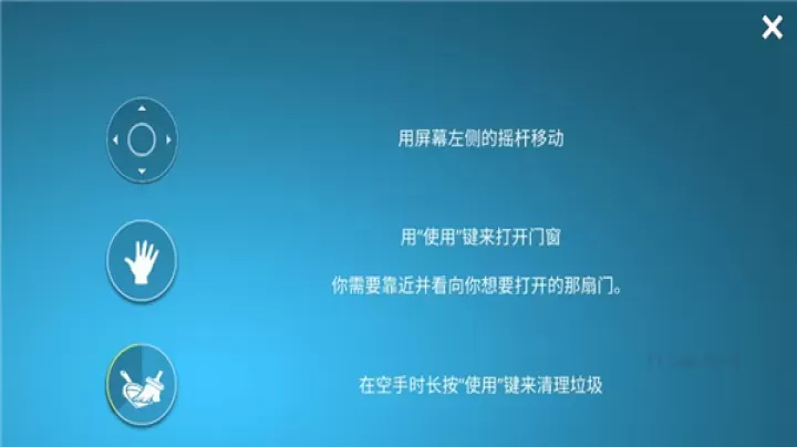 房屋设计师_模拟经营_第5张_175游戏网 房屋设计师_https://m.175yx.com_模拟经营_第5张