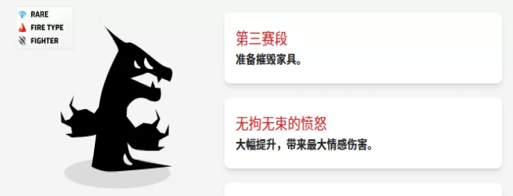 虚空宠物地下城_模拟经营_第4张_175游戏网 虚空宠物地下城_https://m.175yx.com_模拟经营_第4张