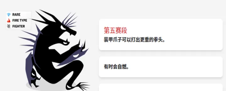 虚空宠物地下城_模拟经营_第6张_175游戏网 虚空宠物地下城_https://m.175yx.com_模拟经营_第6张