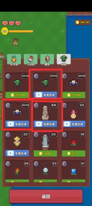 海岛时光种田挖矿_模拟经营_第1张_175游戏网 海岛时光种田挖矿_https://m.175yx.com_模拟经营_第1张