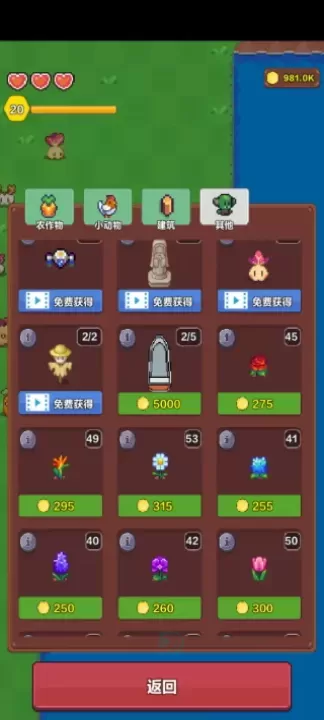 海岛时光种田挖矿_模拟经营_第3张_175游戏网 海岛时光种田挖矿_https://m.175yx.com_模拟经营_第3张