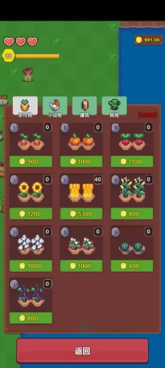 海岛时光种田挖矿_模拟经营_第2张_175游戏网 海岛时光种田挖矿_https://m.175yx.com_模拟经营_第2张