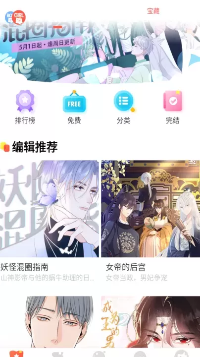 七夕漫画_书籍阅读_第1张_175游戏网 七夕漫画_https://m.175yx.com_书籍阅读_第1张