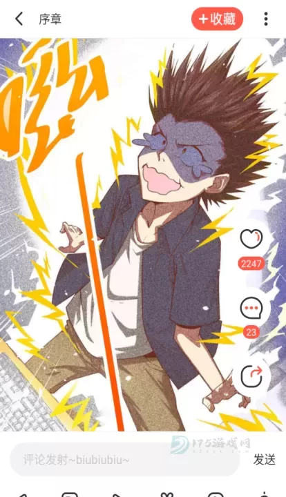 七夕漫画_书籍阅读_第5张_175游戏网 七夕漫画_https://m.175yx.com_书籍阅读_第5张