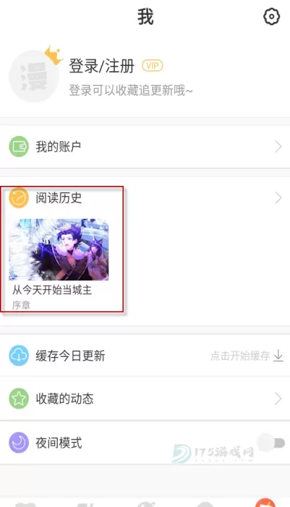 七夕漫画_书籍阅读_第12张_175游戏网 七夕漫画_https://m.175yx.com_书籍阅读_第12张