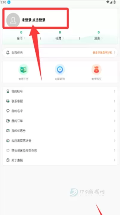嘉铭宝宝起名取名_生活学习_第1张_175游戏网 嘉铭宝宝起名取名_https://m.175yx.com_生活学习_第1张