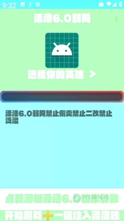 泽漆弱网_系统安全_第2张_175游戏网 泽漆弱网_https://m.175yx.com_系统安全_第2张