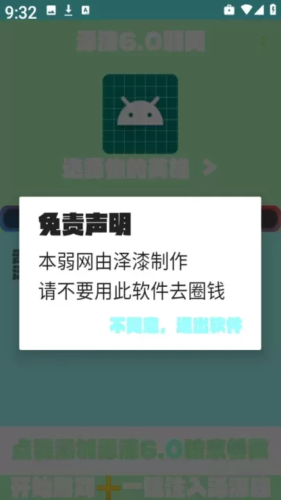 泽漆弱网_系统安全_第1张_175游戏网 泽漆弱网_https://m.175yx.com_系统安全_第1张