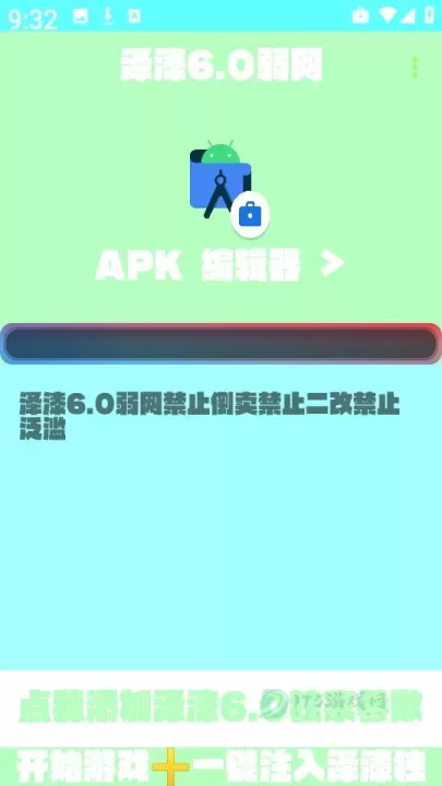 泽漆弱网_系统安全_第3张_175游戏网 泽漆弱网_https://m.175yx.com_系统安全_第3张