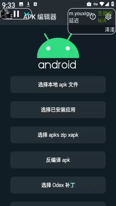 泽漆弱网_系统安全_第7张_175游戏网 泽漆弱网_https://m.175yx.com_系统安全_第7张
