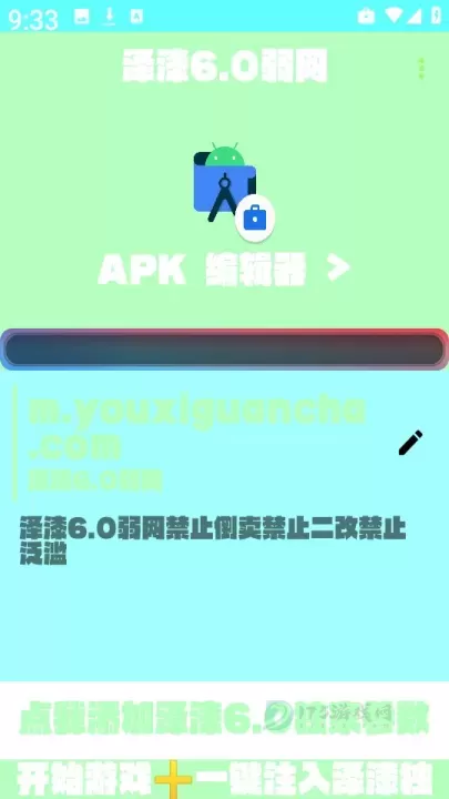 泽漆弱网_系统安全_第5张_175游戏网 泽漆弱网_https://m.175yx.com_系统安全_第5张