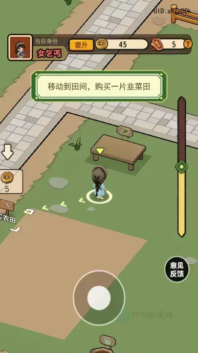 大唐逆袭记_模拟经营_第3张_175游戏网 大唐逆袭记_https://m.175yx.com_模拟经营_第3张