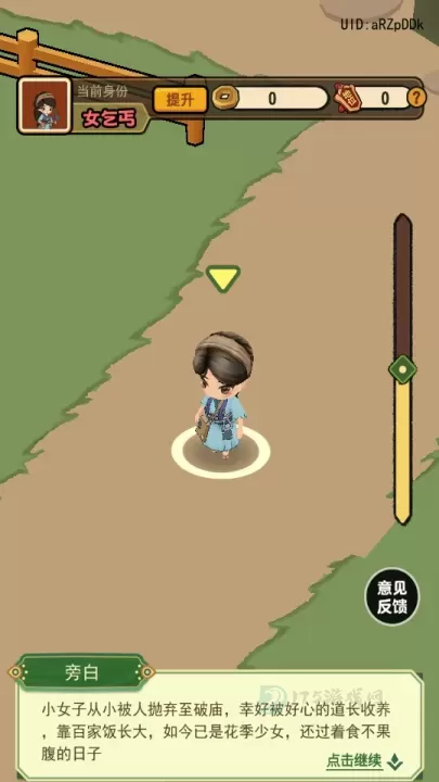 大唐逆袭记_模拟经营_第1张_175游戏网 大唐逆袭记_https://m.175yx.com_模拟经营_第1张