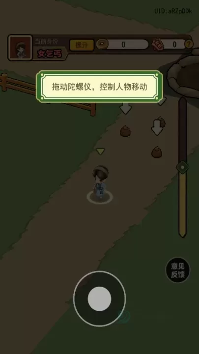 大唐逆袭记_模拟经营_第2张_175游戏网 大唐逆袭记_https://m.175yx.com_模拟经营_第2张