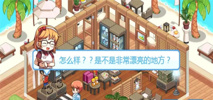 我的便利店_模拟经营_第2张_175游戏网 我的便利店_https://m.175yx.com_模拟经营_第2张