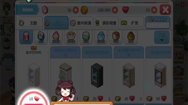 我的便利店_模拟经营_第7张_175游戏网 我的便利店_https://m.175yx.com_模拟经营_第7张