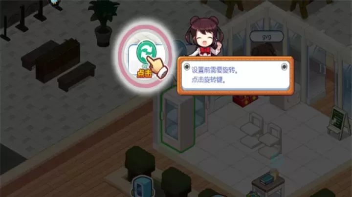 我的便利店_模拟经营_第8张_175游戏网 我的便利店_https://m.175yx.com_模拟经营_第8张