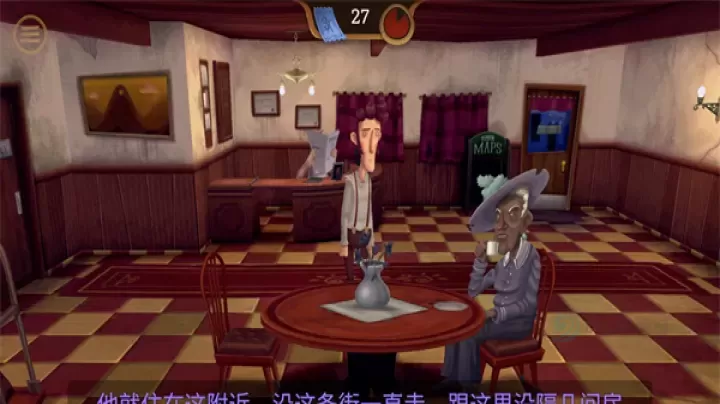 幽影之线_冒险解密_第6张_175游戏网 幽影之线_https://m.175yx.com_冒险解密_第6张