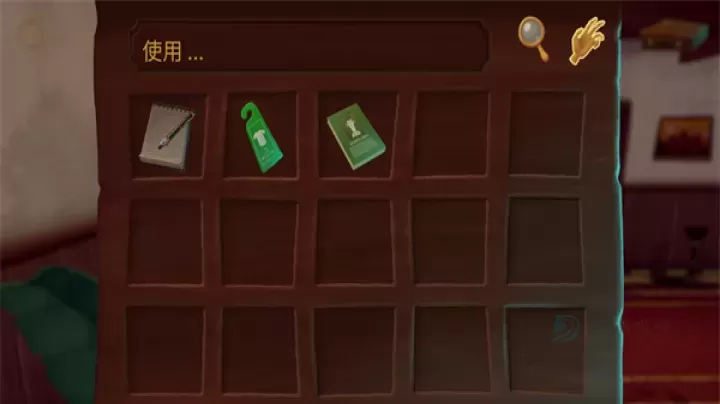 幽影之线_冒险解密_第5张_175游戏网 幽影之线_https://m.175yx.com_冒险解密_第5张