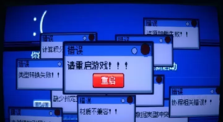 为这充满BUG的游戏送上差评_休闲益智_第7张_175游戏网 为这充满BUG的游戏送上差评_https://m.175yx.com_休闲益智_第7张