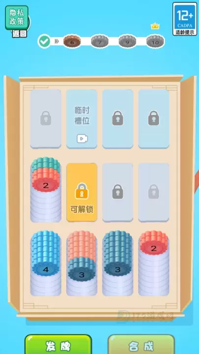 当老师的一天_休闲益智_第3张_175游戏网 当老师的一天_https://m.175yx.com_休闲益智_第3张