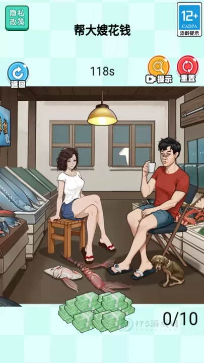 当老师的一天_休闲益智_第5张_175游戏网 当老师的一天_https://m.175yx.com_休闲益智_第5张