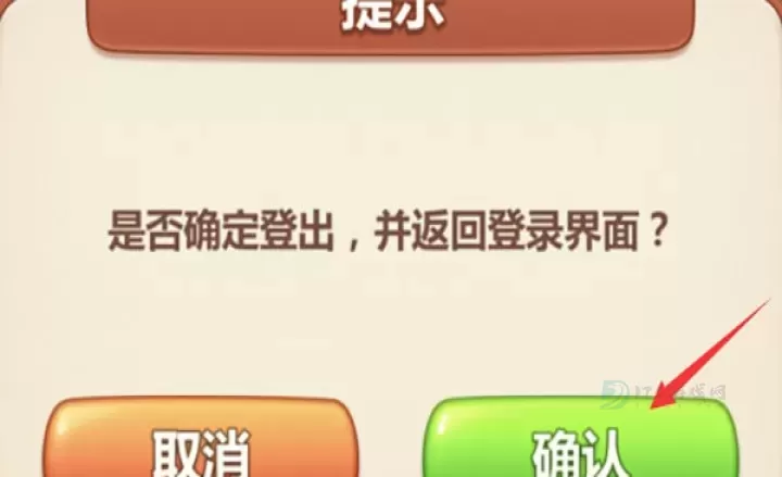 美食小当家_https://m.175yx.com_模拟经营_第4张