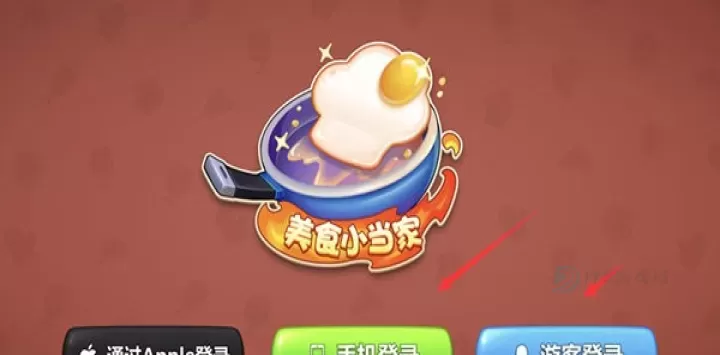 美食小当家_https://m.175yx.com_模拟经营_第5张