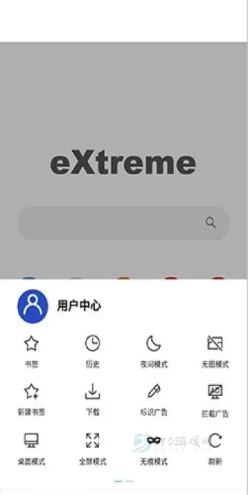 X浏览器_系统安全_第2张_175游戏网 X浏览器_https://m.175yx.com_系统安全_第2张