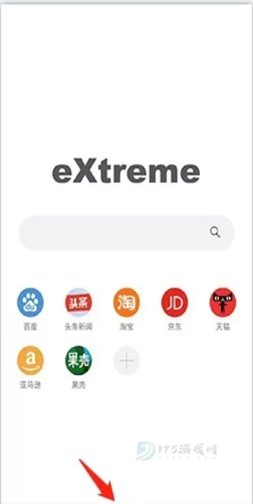 X浏览器_系统安全_第1张_175游戏网 X浏览器_https://m.175yx.com_系统安全_第1张