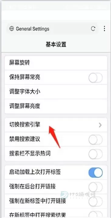 X浏览器_系统安全_第4张_175游戏网 X浏览器_https://m.175yx.com_系统安全_第4张