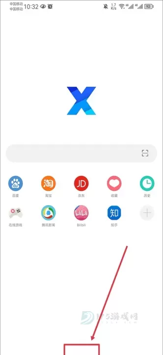 X浏览器_系统安全_第8张_175游戏网 X浏览器_https://m.175yx.com_系统安全_第8张