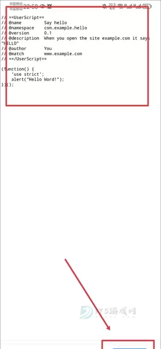 X浏览器_系统安全_第14张_175游戏网 X浏览器_https://m.175yx.com_系统安全_第14张