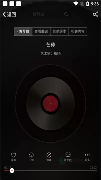 国琴网_生活学习_第3张_175游戏网 国琴网_https://m.175yx.com_生活学习_第3张