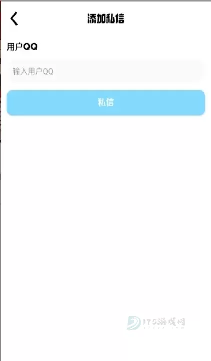 洲盒_系统安全_第2张_175游戏网 洲盒_https://m.175yx.com_系统安全_第2张