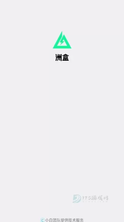 洲盒_系统安全_第3张_175游戏网 洲盒_https://m.175yx.com_系统安全_第3张