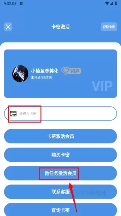 小楠美化助手_系统安全_第5张_175游戏网 小楠美化助手_https://m.175yx.com_系统安全_第5张