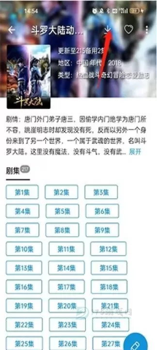 多多动漫_书籍阅读_第3张_175游戏网 多多动漫_https://m.175yx.com_书籍阅读_第3张