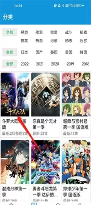 多多动漫_书籍阅读_第2张_175游戏网 多多动漫_https://m.175yx.com_书籍阅读_第2张