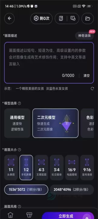 无界版图_摄影美化_第2张_175游戏网 无界版图_https://m.175yx.com_摄影美化_第2张