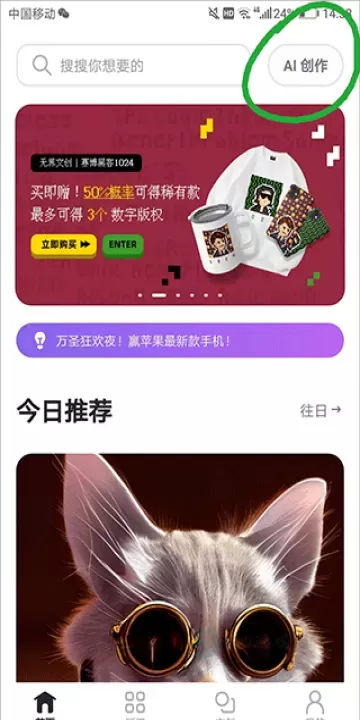 无界版图_摄影美化_第1张_175游戏网 无界版图_https://m.175yx.com_摄影美化_第1张