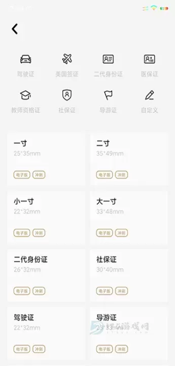 photo抠图P图_摄影美化_第2张_175游戏网 photo抠图P图_https://m.175yx.com_摄影美化_第2张