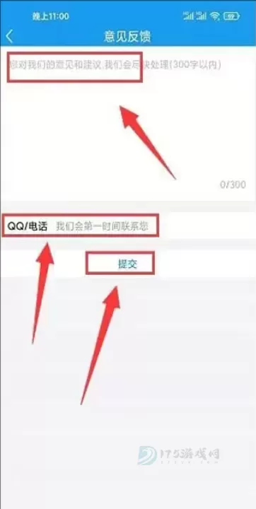 师学宝app_生活学习_第3张_175游戏网 师学宝app_https://m.175yx.com_生活学习_第3张