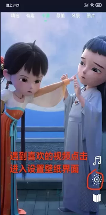 影音坊_摄影美化_第3张_175游戏网 影音坊_https://m.175yx.com_摄影美化_第3张