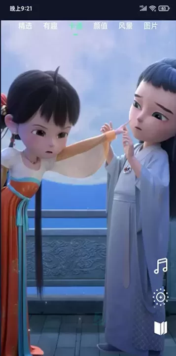 影音坊_摄影美化_第2张_175游戏网 影音坊_https://m.175yx.com_摄影美化_第2张