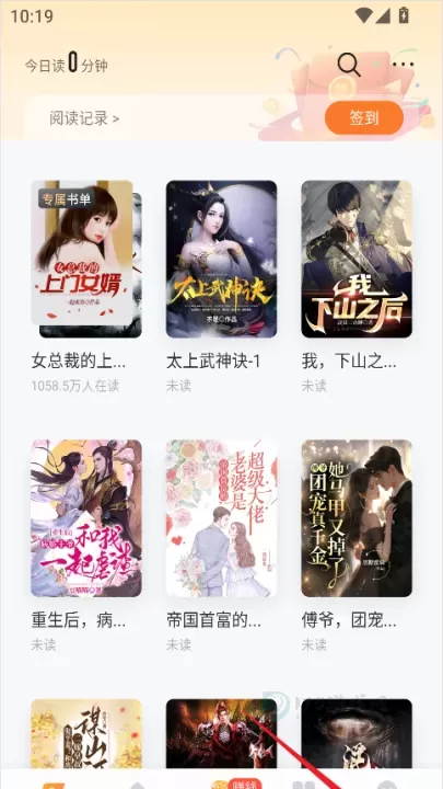 速看免费小说_书籍阅读_第1张_175游戏网 速看免费小说_https://m.175yx.com_书籍阅读_第1张