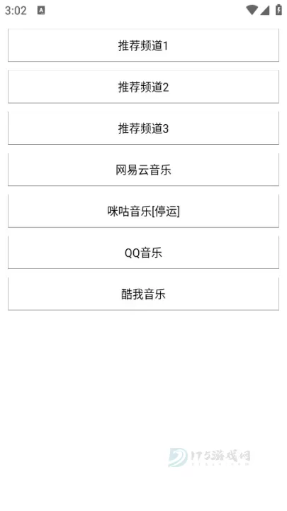 小源音乐_音乐视频_第1张_175游戏网 小源音乐_https://m.175yx.com_音乐视频_第1张