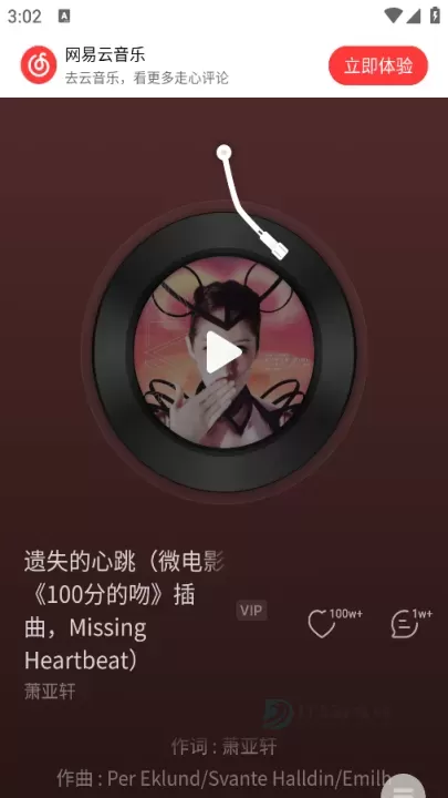 小源音乐_音乐视频_第4张_175游戏网 小源音乐_https://m.175yx.com_音乐视频_第4张