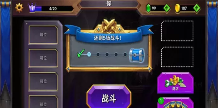 城堡粉碎战_模拟经营_第1张_175游戏网 城堡粉碎战_https://m.175yx.com_模拟经营_第1张